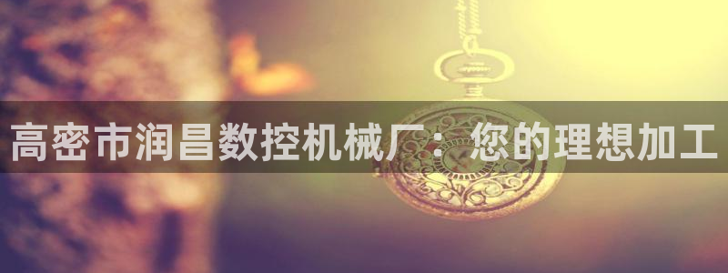 天辰娱乐 . 鱼刺