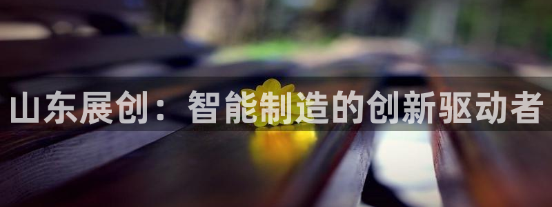 天辰辰娱乐代理