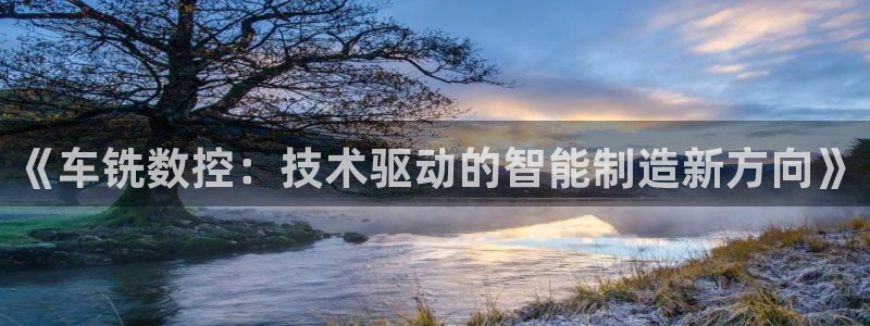 天辰娱乐总管年薪