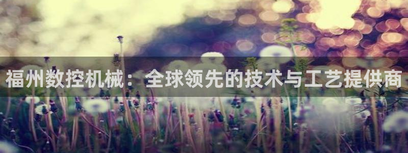 天辰娱乐跑的快
