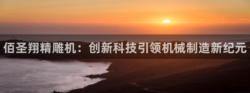 天辰娱乐平台地址在哪里