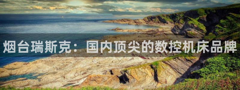 天辰娱乐平台安全吗