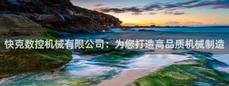 天辰娱乐官网平台下载