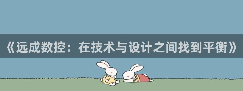 天辰娱乐官方登录入口