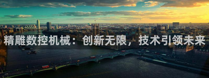 天辰娱乐平台入口