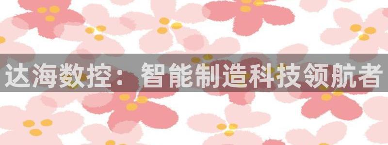 天辰 娱乐 注册