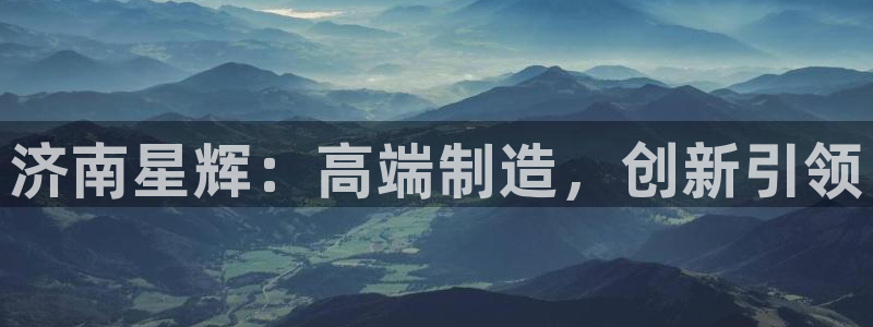 天辰娱乐平台注册