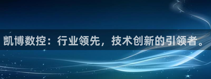 天辰娱乐平台登录账号
