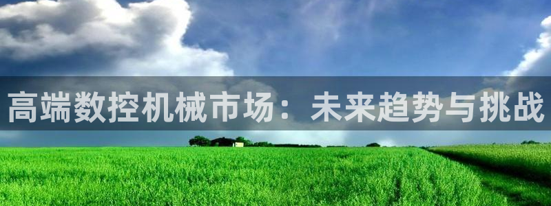 天辰娱乐平台app下载