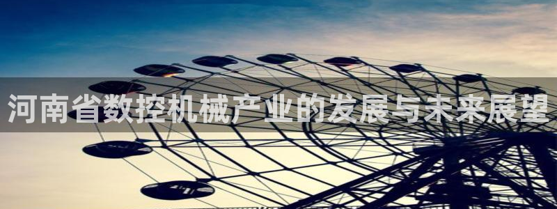 天辰娱乐 18113