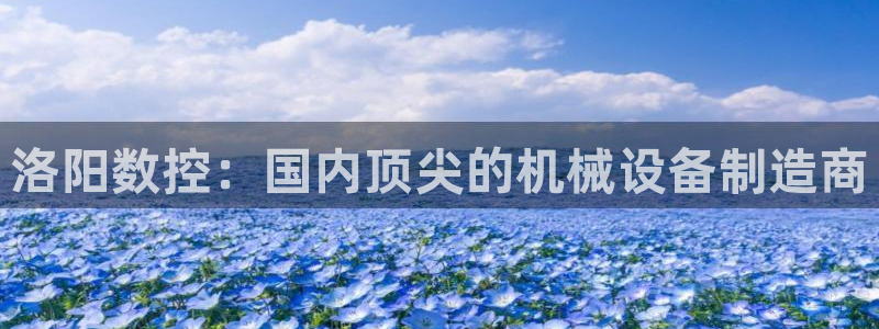 天辰天辰娱乐