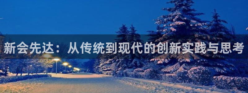 天辰娱乐指尖所