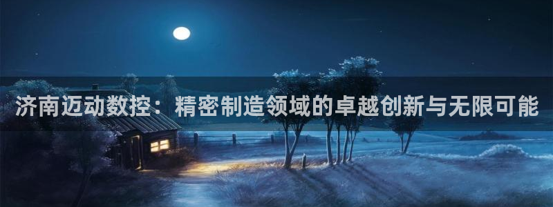 天辰娱乐地址