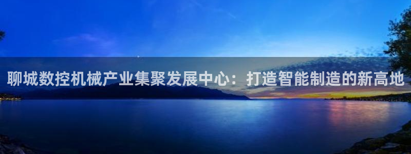 天辰娱乐主管