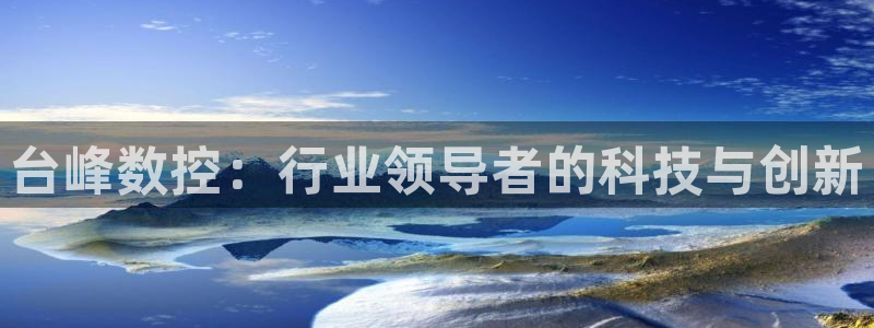 天辰app娱乐
