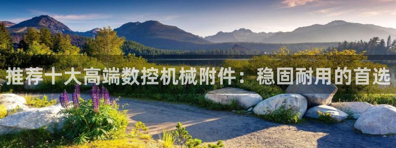 天辰娱乐说