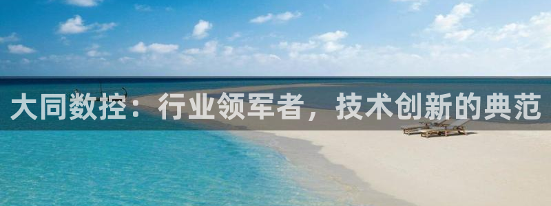 天辰娱乐小妹