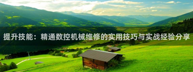 天辰娱乐1996
